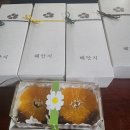 동성초등학교 | 부산선물떡 추천 전포떡집 혜안지 정성 가득한 부산답례떡 후기