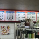 판다수타면
