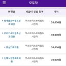 꿈소아청소년과의원 이미지