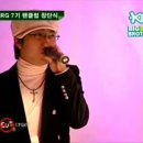 [NRG] 천재일우 7기창단식중 '휴식처럼' 이미지