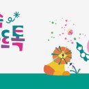 유아그림책미술 이미지