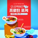 네오에프엔비 이미지