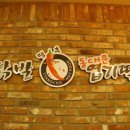 불닭발 땡초 동대문엽기 떡볶이 이미지