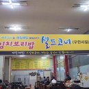 난타쭈꾸미 이미지