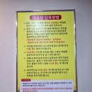 갓바위약초탕 이미지