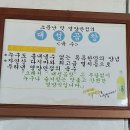 오랫만에 찾은 노포 ＜산본시장 대성곱창＞ 이미지