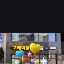 꿈고래미술교습소