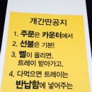 홍대불고기 경일대점 이미지