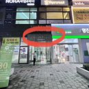 명진팜약국 이미지