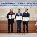 케슬러