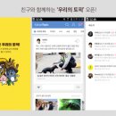 콘텐츠 토픽