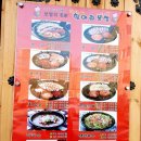 항아리보쌈 태안점 이미지