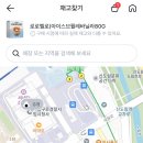 GS25 포스빌점 이미지