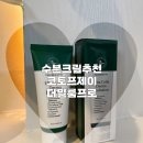 코토프제이