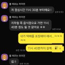 주식회사 똑순이