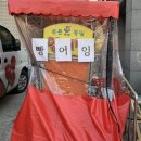 한스푸드 | 2 (임신 5-8주차 / 크리스마스 / 홈메이드 크루아상 피자 / 델리카한스 딸기케익 / 입덧지옥 / 겨울 수박)