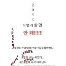 호걸다방 이미지