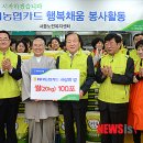 농협홍삼종로