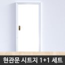 H5700 쇼핑하우