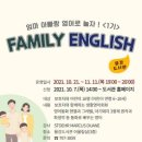 영어(야간) 이미지