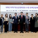 대전석봉초등학교 이미지