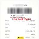 푸라닭 하남신장점 이미지