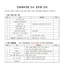 민들레돌봄의원 이미지