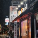 나우커피 | [서울_태릉입구] 공릉동무인카페, 나우커피 서울공릉점 이용 후기