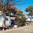 김포한강오토캠핑장 | 서울 근교 캠핑장 카라반 있는 김포한강오토캠핑장 주말 방문 후기!