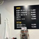 신경호함흥냉면 이미지