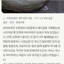 파리바게뜨 부평시장점 이미지