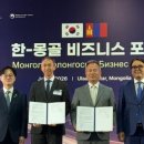 막시무스유통