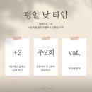 그린 | 영등포 필라테스 그린 1:1 수업 후기 당산동 필라테스 골반비대칭교정