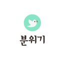 터미닉스대전지사 이미지