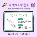 41. 거의 다 지나갔다 4월 일상