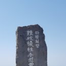 제주무릉도원집 이미지