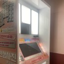 힐링수 사우나 | 분당에 몇 안남은 진짜 불떼는 불한증막. 분당 정자 힐링수 사우나&amp;찜질방. 너무 좋아요👍