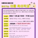 구월2동-15 이미지