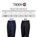 74009 여성단추9부바지_검정 이미지