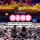 청룡마을4길 23 | 여수 가볼만한곳 관광지 현지인 게장 맛집 top6 완벽 정리