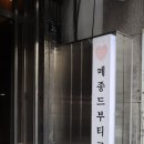 지에스25 주안신성 이미지