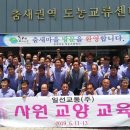 일선교통(주) 이미지