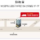 지동범 동물 안과 치과병원 이미지