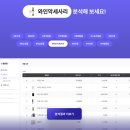 셀잇(sellit) 이미지