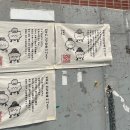 삼성건강원 이미지