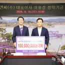 에스엠이엔씨주 이미지