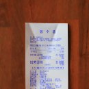 파리바게트곤지암점