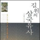 신묘 이미지