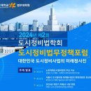 동국정비 이미지