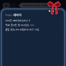 한 해를 미화시키는 하루
